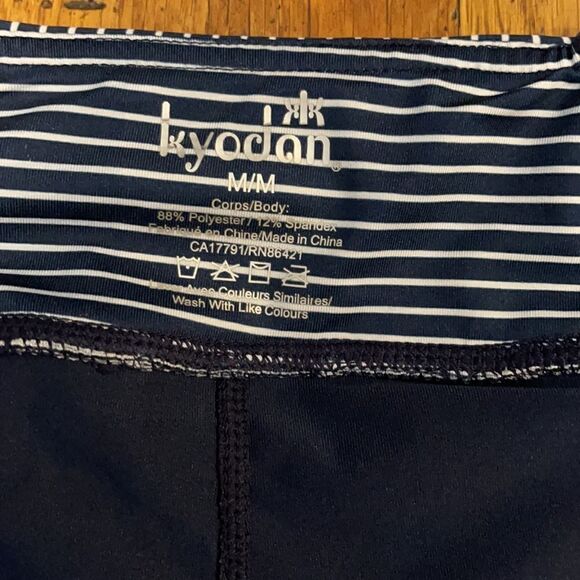 Kyodan  pin striped tennis skirt - Picture 6 of 6